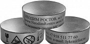 Постоянный мощный неодимовый магнит 45х15 сильный Ростов-на-Дону