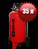 Пеногенератор для автомойки KISAR 35L Нижний Новгород