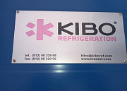 Холодильная машина KIBO C120 Кемерово