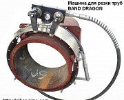 Машина для резки труб Band Beveling machine Саратов