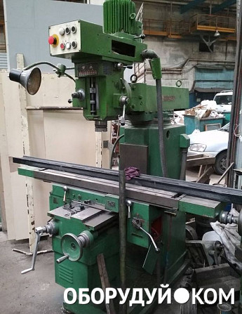 Купить Бу Станки В Казани