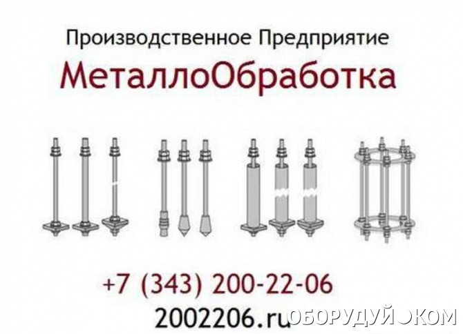 Ан блок. Анкерный блок АН 1. Блок фундаментных болтов бф1. Блок анкерных болтов аб-1. Анкерный блок аб-1 чертеж.