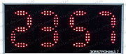 Электронные часы Электроника 7 2130С4 Саратов