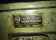 1К62 (инв 01.005) Москва