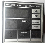 Регулятор температуры микропроцессорный Метакон-512 Нижний Новгород