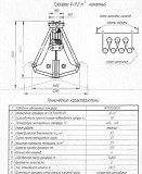 Грейфер V- 9,2 куб.м. канатный. Челябинск