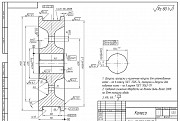 Колесо крановое приводное К2Р 500*150 Краснодар