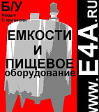 Продам Емкость 0,7 куб.м., вертикального исполнения Москва