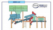 Комплекс оборудования КМО-3,5 Ростов-на-Дону