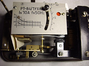 Реле максимального тока РТ-84/11ухл4 Челябинск