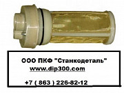 Фильтр заливной Г42-12Ф. Ростов-на-Дону