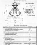 Грейфер V- 4,0 куб.м. канатный. Челябинск