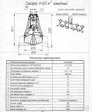 Грейфер V- 0,5 куб.м. канатный Челябинск