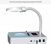 Счетчик колоний микроорганизмов YLN-30A Москва