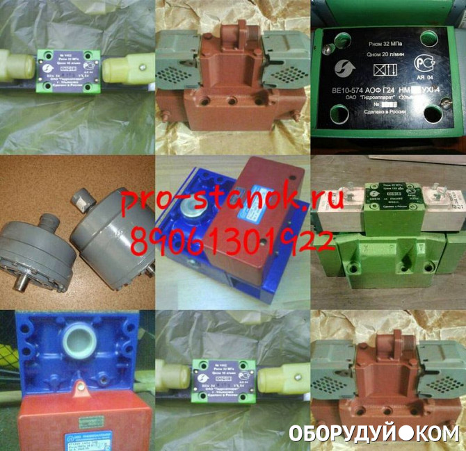 Гидрораспределитель 45пг 73-24. 73 12 5 34. Выполните действия 776 номер. 13:12 столбиком. 12- 5.