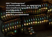 Комплектующие клапан нагнетательный АСК, фланцы ру210, ру350 Шумиха