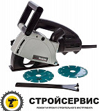 Аренда штробореза Makita SG 1250 Новосибирск