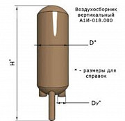 Воздухосборник вертикальный А1И Нижнекамск