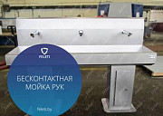 Многосекционный умывальник УБС-3/КУ-3 Feleti Москва