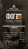 Пиростикер ФОГ 50 Пермь