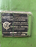 2Н135(01.117) Москва