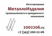 Крепежное изделие МС-1 (сейсмоузел) сэндвич панелей Екатеринбург