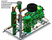 Агрегат холодильный Bitzer 4GE-23Y б.у Москва