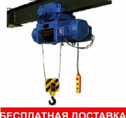 Болгарская электрическая таль г/п 0,5-8т, H до 36м Омск