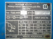Сварочный агрегат прицепной адд-4004 и У1 Б/У Чебоксары