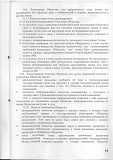 Сетевой преобразователь MOXA Inc. - MGATE MB3170 Москва