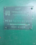 Продам гидростанцию МГ48-3Д722-01-УХЛ4 ( РГ48-3Д722 ). Челябинск