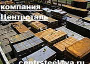 Продам Лист стальной ст.08Х13, 12Х13, 20Х13, 30Х13, 40Х13 Екатеринбург