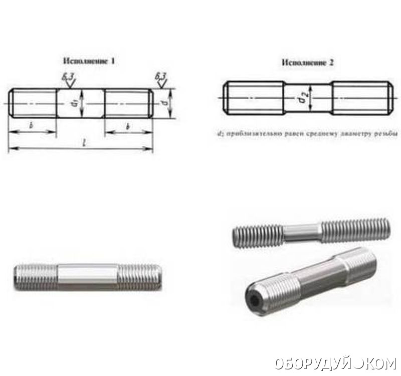 Резьба м16. Шпилька ГОСТ 9066-75; а1 m27x250.35. Шпилька ГОСТ 22042-76. Шпилька м30х2 ГОСТ 22042-76. Шпилька 1-м20х120-1-40х с гайками.