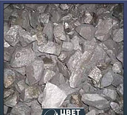 Лигатура алюминий-титан-бор AlTiB5/0.2 ГОСТ Р 53777-2010 Казань