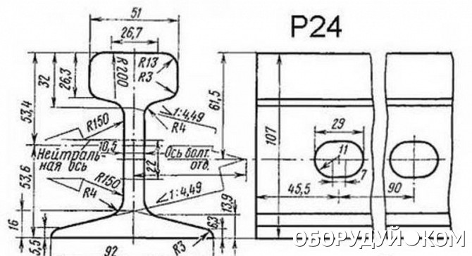 Р 24. Рельс р24 чертеж. Рельсы р-24 чертеж. Рельс р24 Размеры. Рельс р18 чертеж.