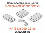 Упорно-прижимная планка КР-120 Екатеринбург