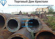 Труба 426х60 сталь 20 ГОСТ 8732-78 Челябинск