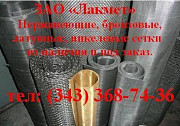Сетка фильтровая нерж. ГОСТ 3187-76 П60 Екатеринбург
