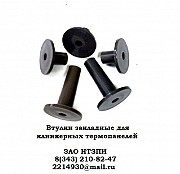 Втулки закладные для клинкерных термопанелей Екатеринбург