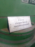 Станок консольно-фрезерный FNK 25A Б/У Ульяновск