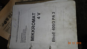 Станок координатно-расточной MIKROMAT 4V Б/У Москва