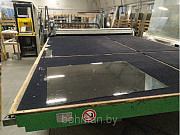 Автоматический стол для резки стекла Москва