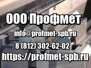 Нержавеющие металлоконструкции Санкт-Петербург