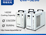 Чиллер CW5200 Хабаровск