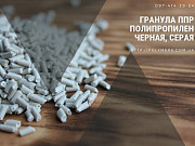 Купить вторичную гранулу. Гранула ПС УПМ вторичная. Вторичная гранула ПНД. Гранула ПП Москва