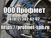 Большой мангал для ресторана - МНГ-09 Санкт-Петербург