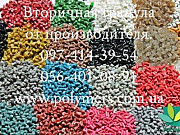 Полиэтилен низкого давления экструзионно-выдувной Hdpe Москва