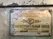 2н125п Москва