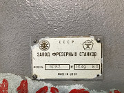 6р82 Помогаев Москва