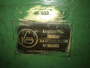 675П фрезерный Москва